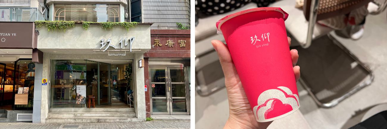 諾貝爾奶凍 羅東店