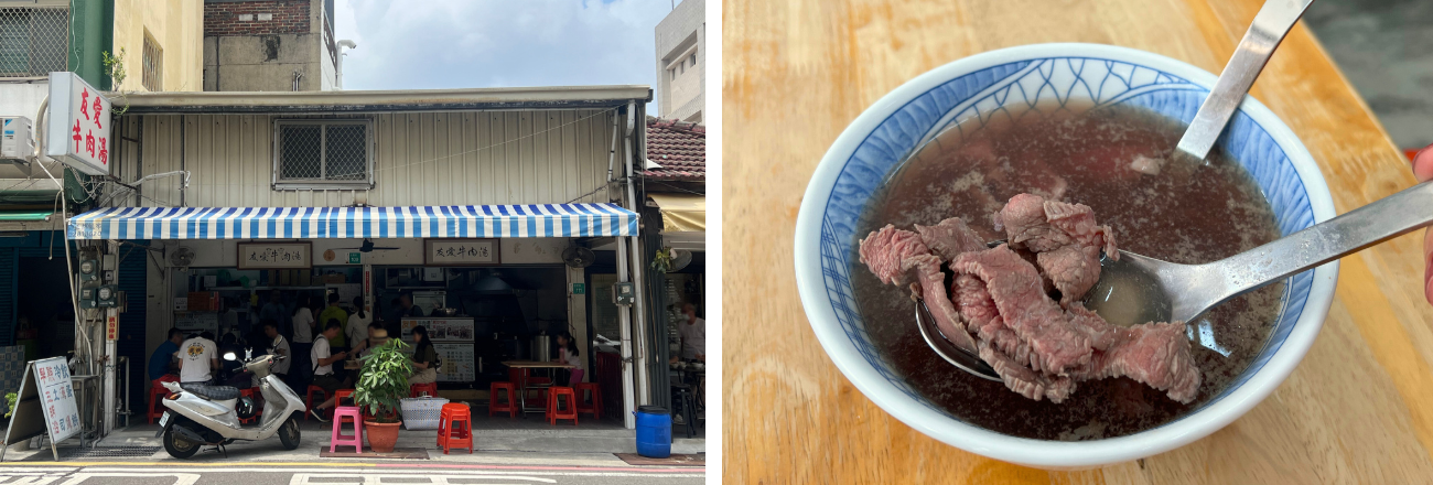 正常鮮肉小籠湯包 羅東店